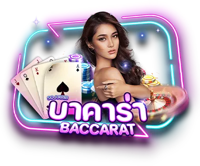 เว็บ สล็อต แท้