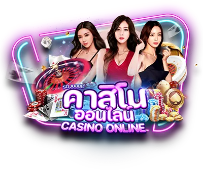 เว็บ สล็อต แท้